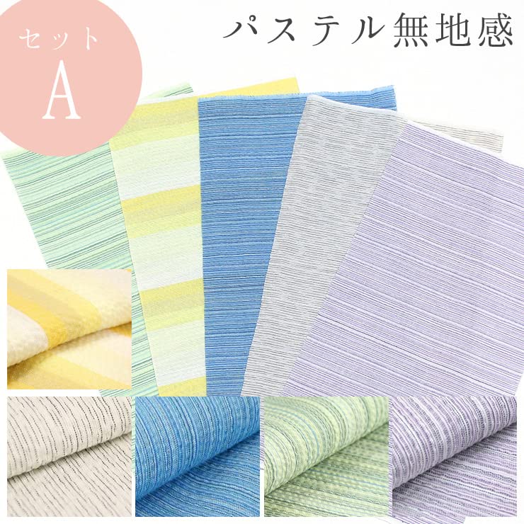 Amazon | しじら織り 阿波しじら織り ハギレ 約19~20cm×約38cm 生地